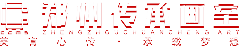 郑州精锐画室