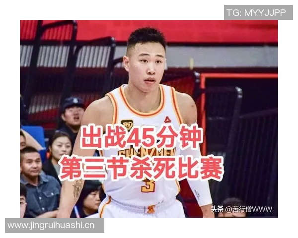 王浩然贺希宁配合助攻卡巴扣篮得分