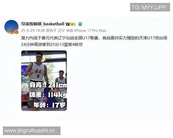 辽篮赵继伟为全队送圣诞礼物，外援张陈治锋成最大赢家