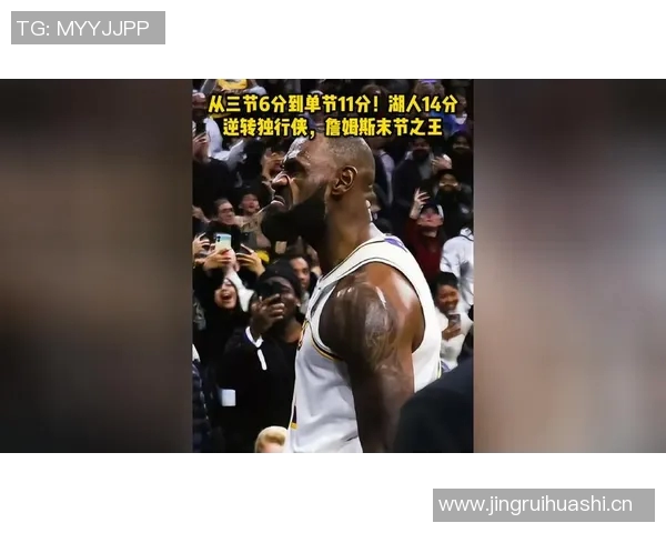 救大命！詹姆斯复出即三双 首节14分封神，湖人狂胜送独行侠9连败